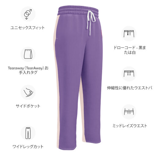 NO HATE Wide-leg joggers - Imagen 11